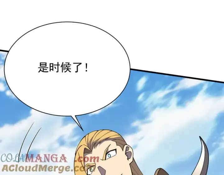 漫画《网游：因为太浪，我成了全服公敌！》第95话 大杀西方第125张图