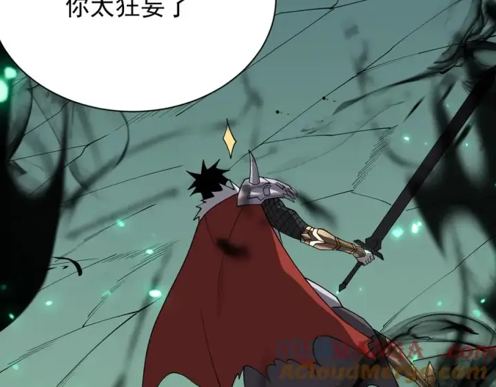 漫画《网游：因为太浪，我成了全服公敌！》第95话 大杀西方第133张图