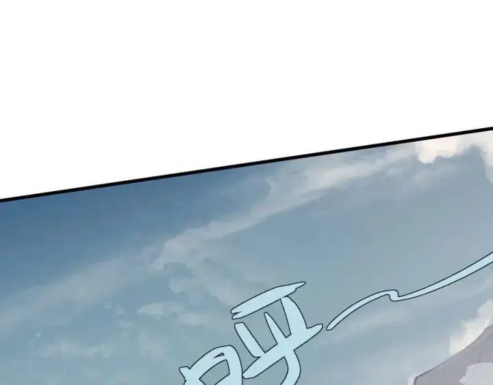 漫画《网游：因为太浪，我成了全服公敌！》第96话 引出BOSS第114张图