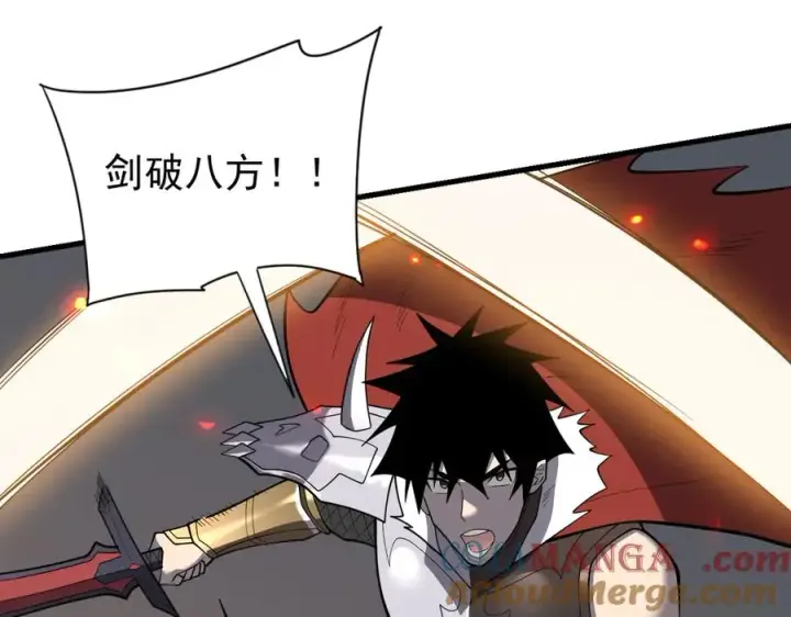 漫画《网游：因为太浪，我成了全服公敌！》第97话 美区通缉第121张图