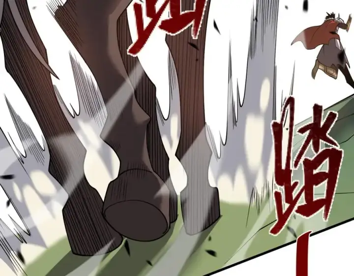 漫画《网游：因为太浪，我成了全服公敌！》第97话 美区通缉第30张图