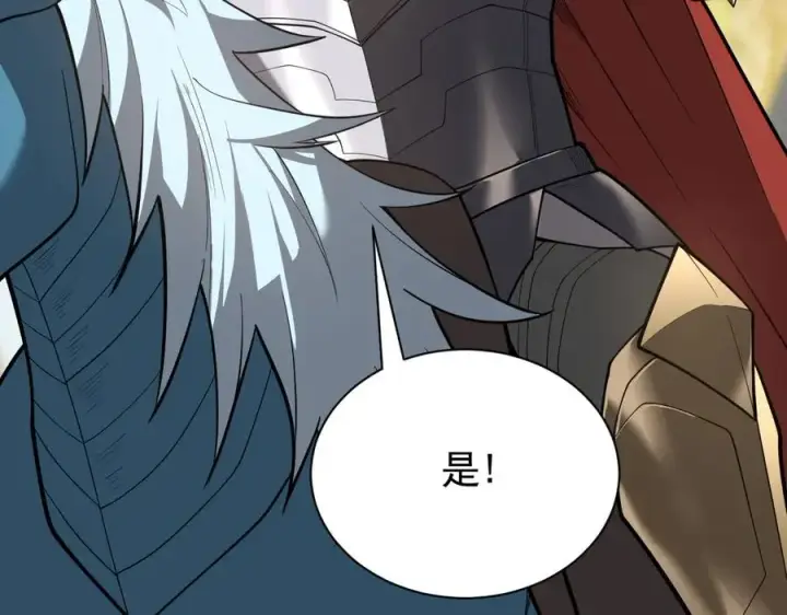 漫画《网游：因为太浪，我成了全服公敌！》第97话 美区通缉第68张图