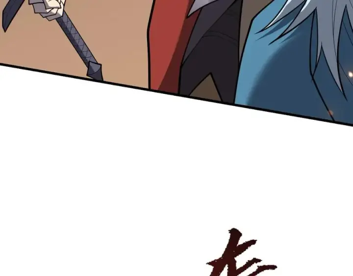 漫画《网游：因为太浪，我成了全服公敌！》第97话 美区通缉第95张图