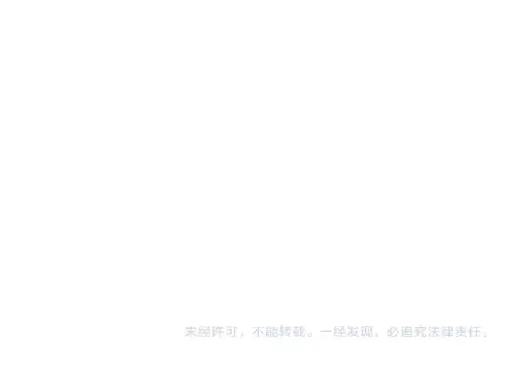 漫画《网游：因为太浪，我成了全服公敌！》第98话 宠物捕捉第155张图