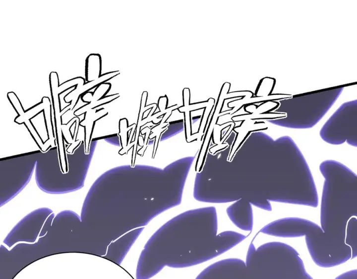 漫画《网游：因为太浪，我成了全服公敌！》第98话 宠物捕捉第64张图