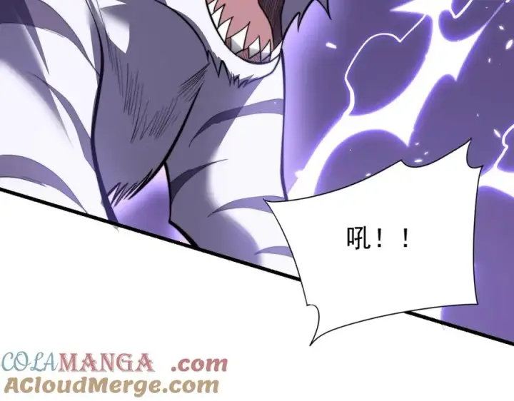 漫画《网游：因为太浪，我成了全服公敌！》第98话 宠物捕捉第77张图
