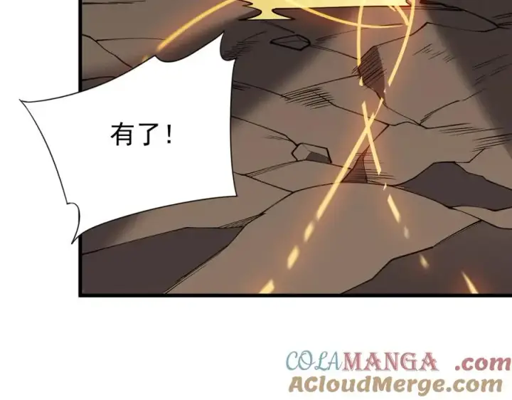 漫画《网游：因为太浪，我成了全服公敌！》第99话 宠物进阶第113张图