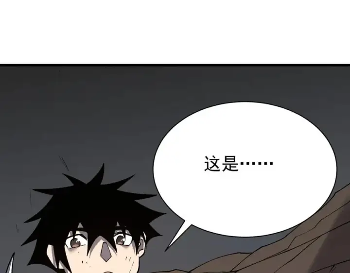 漫画《网游：因为太浪，我成了全服公敌！》第99话 宠物进阶第114张图