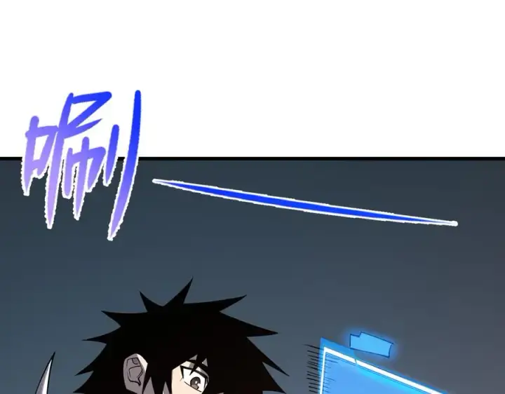 漫画《网游：因为太浪，我成了全服公敌！》第99话 宠物进阶第120张图