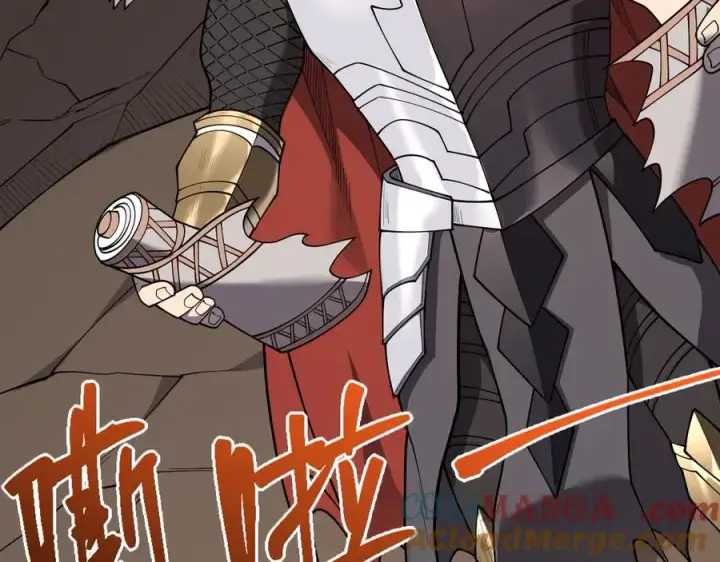 漫画《网游：因为太浪，我成了全服公敌！》第99话 宠物进阶第125张图