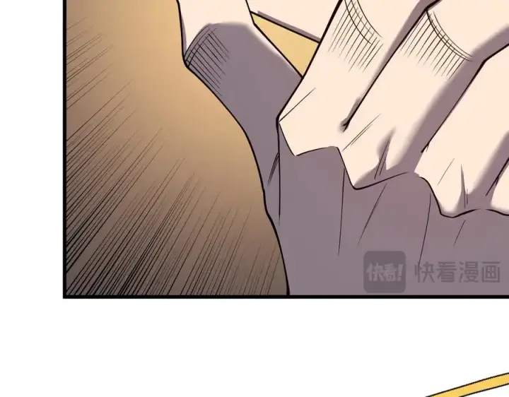 漫画《网游：因为太浪，我成了全服公敌！》第99话 宠物进阶第139张图