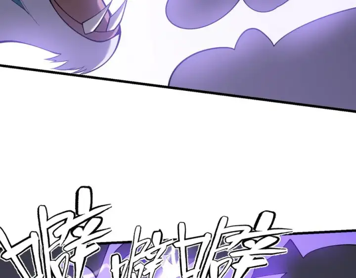 漫画《网游：因为太浪，我成了全服公敌！》第99话 宠物进阶第42张图