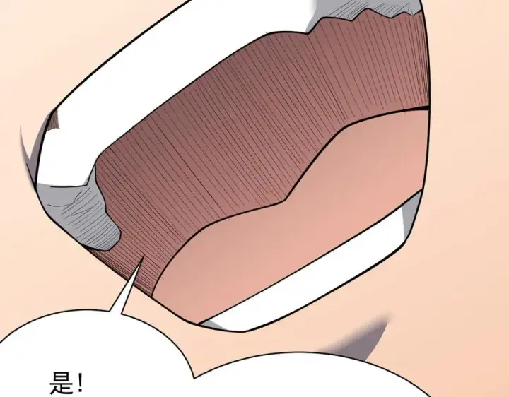 漫画《网游：因为太浪，我成了全服公敌！》第99话 宠物进阶第59张图