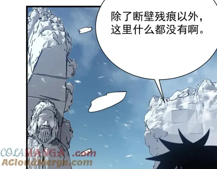 漫画《网游：因为太浪，我成了全服公敌！》第102话 回归主线第137张图