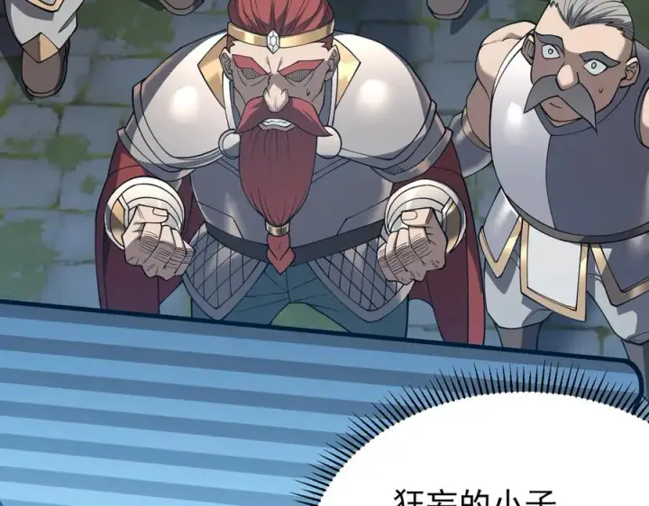 漫画《网游：因为太浪，我成了全服公敌！》第103话 矮人族关卡？第139张图