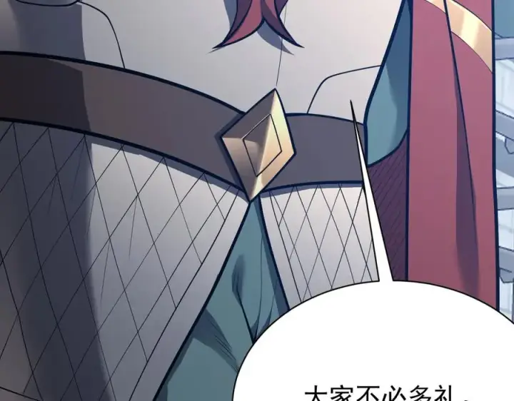 漫画《网游：因为太浪，我成了全服公敌！》第103话 矮人族关卡？第32张图