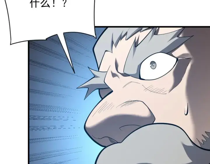 漫画《网游：因为太浪，我成了全服公敌！》第103话 矮人族关卡？第66张图