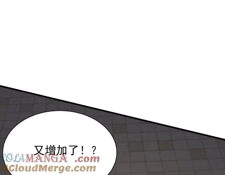 漫画《网游：因为太浪，我成了全服公敌！》第103话 矮人族关卡？第97张图