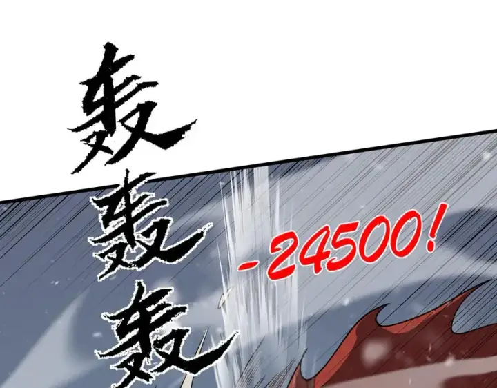 漫画《网游：因为太浪，我成了全服公敌！》第105话 铸造神兵第104张图