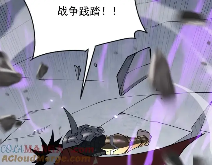 漫画《网游：因为太浪，我成了全服公敌！》第105话 铸造神兵第117张图