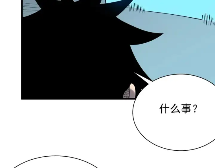 漫画《网游：因为太浪，我成了全服公敌！》第105话 铸造神兵第127张图