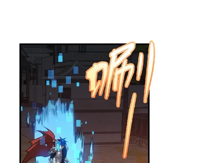 漫画《网游：因为太浪，我成了全服公敌！》第105话 铸造神兵第75张图