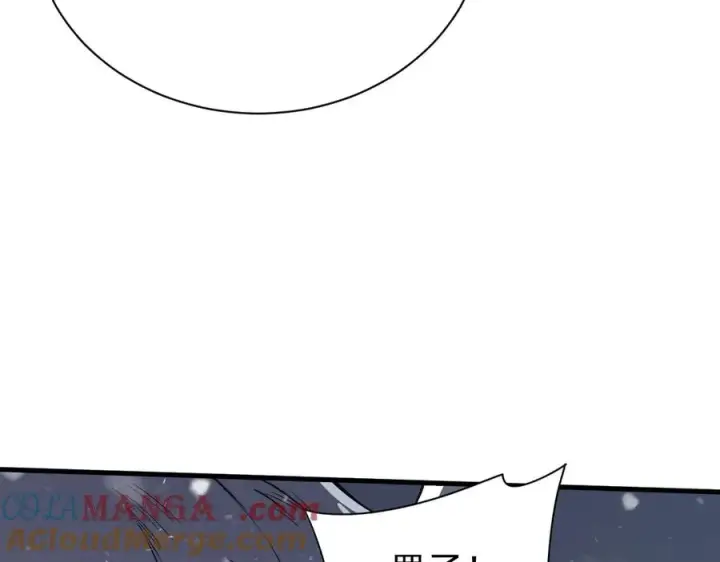 漫画《网游：因为太浪，我成了全服公敌！》第105话 铸造神兵第97张图