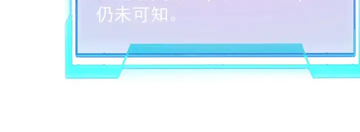 漫画《网游：因为太浪，我成了全服公敌！》第106话 神奇降世！第127张图