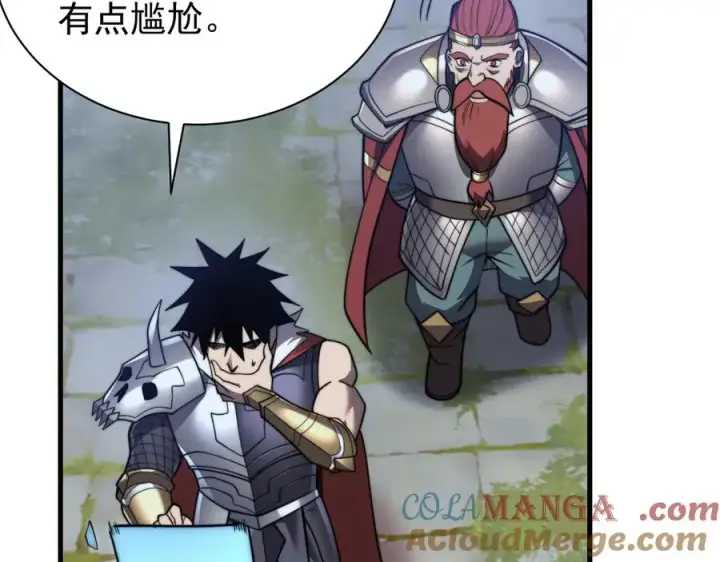 漫画《网游：因为太浪，我成了全服公敌！》第106话 神奇降世！第133张图