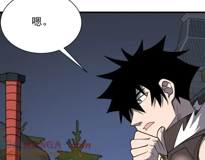 漫画《网游：因为太浪，我成了全服公敌！》第107话 合纵连横第129张图