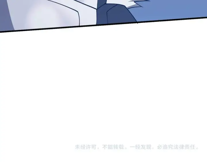 漫画《网游：因为太浪，我成了全服公敌！》第107话 合纵连横第147张图