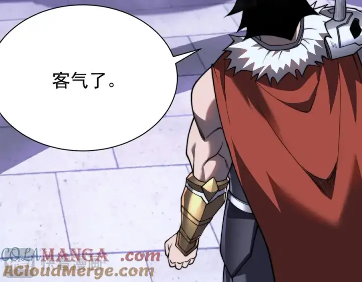 漫画《网游：因为太浪，我成了全服公敌！》第108话 先祖试炼第141张图