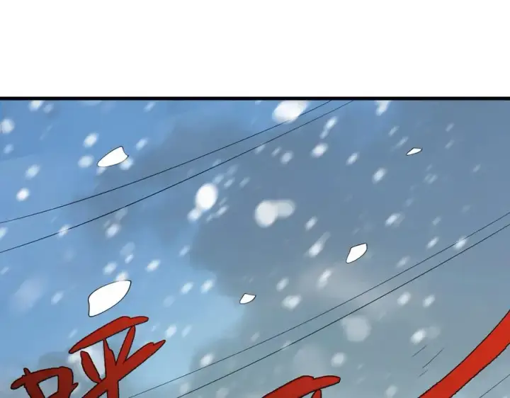 漫画《网游：因为太浪，我成了全服公敌！》第109话 龙神解禁第36张图