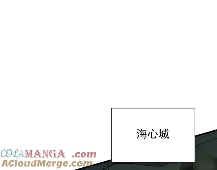 漫画《网游：因为太浪，我成了全服公敌！》第109话 龙神解禁第45张图