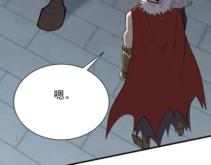漫画《网游：因为太浪，我成了全服公敌！》第109话 龙神解禁第56张图