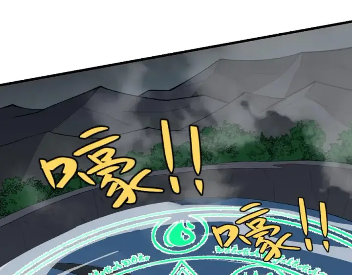 漫画《网游：因为太浪，我成了全服公敌！》第109话 龙神解禁第64张图