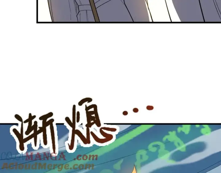漫画《网游：因为太浪，我成了全服公敌！》第109话 龙神解禁第69张图