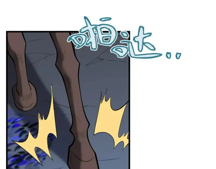 漫画《网游：因为太浪，我成了全服公敌！》第109话 龙神解禁第79张图