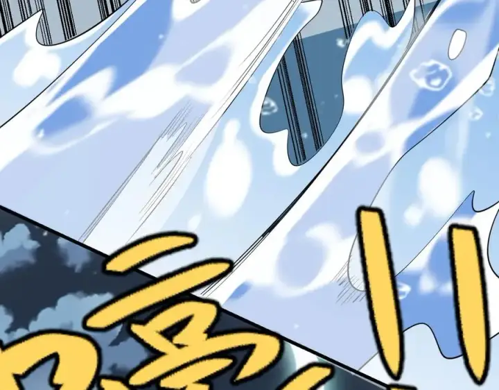 漫画《网游：因为太浪，我成了全服公敌！》第109话 龙神解禁第90张图