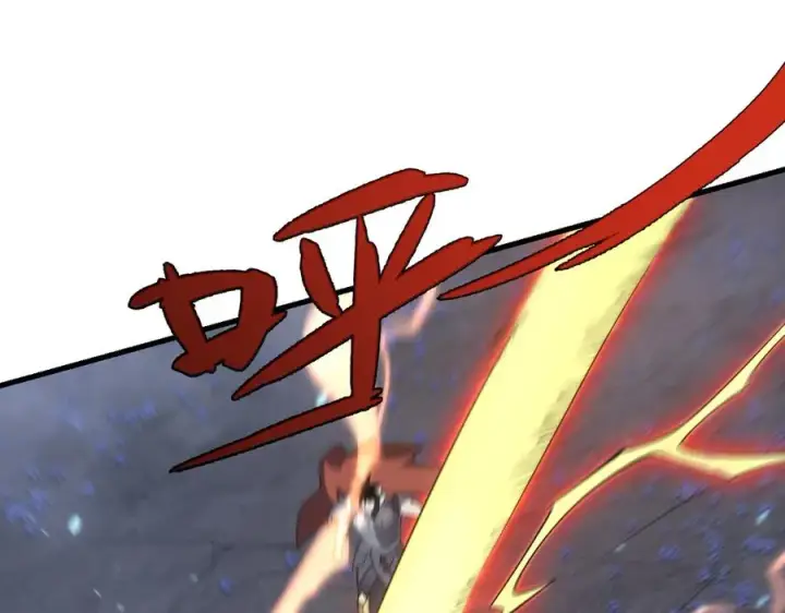 漫画《网游：因为太浪，我成了全服公敌！》第110话 真假龙神第20张图