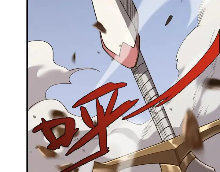 漫画《网游：因为太浪，我成了全服公敌！》第111话 决战前夕第120张图