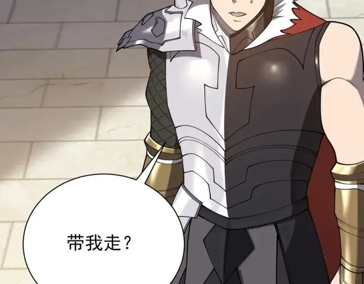 漫画《网游：因为太浪，我成了全服公敌！》第111话 决战前夕第138张图