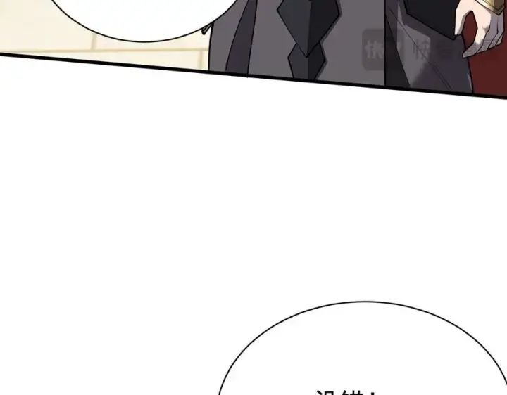 漫画《网游：因为太浪，我成了全服公敌！》第111话 决战前夕第139张图