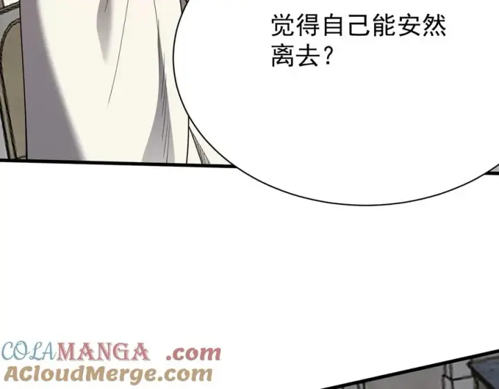 漫画《网游：因为太浪，我成了全服公敌！》第111话 决战前夕第145张图