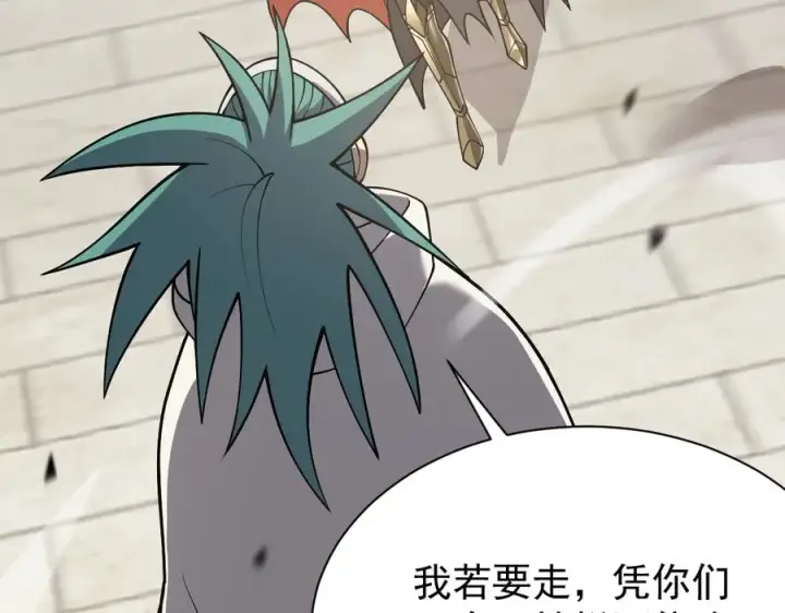 漫画《网游：因为太浪，我成了全服公敌！》第111话 决战前夕第148张图