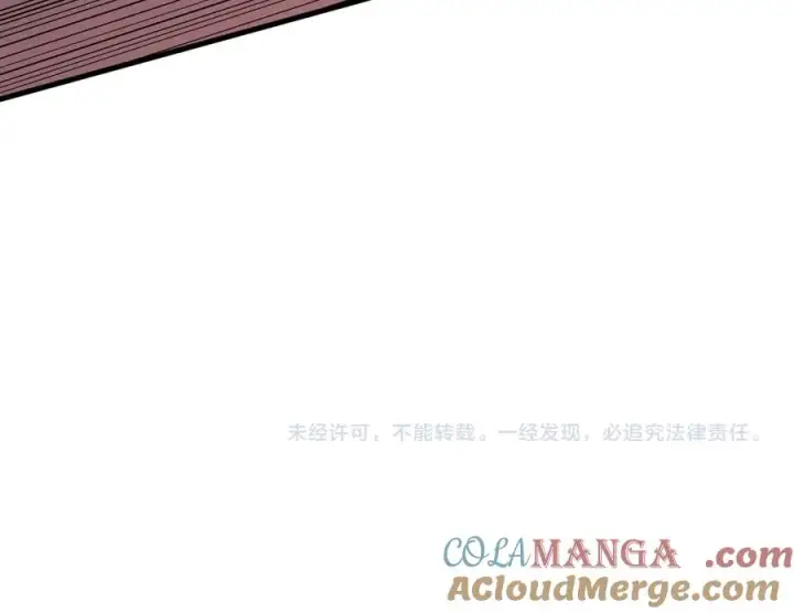 漫画《网游：因为太浪，我成了全服公敌！》第111话 决战前夕第153张图