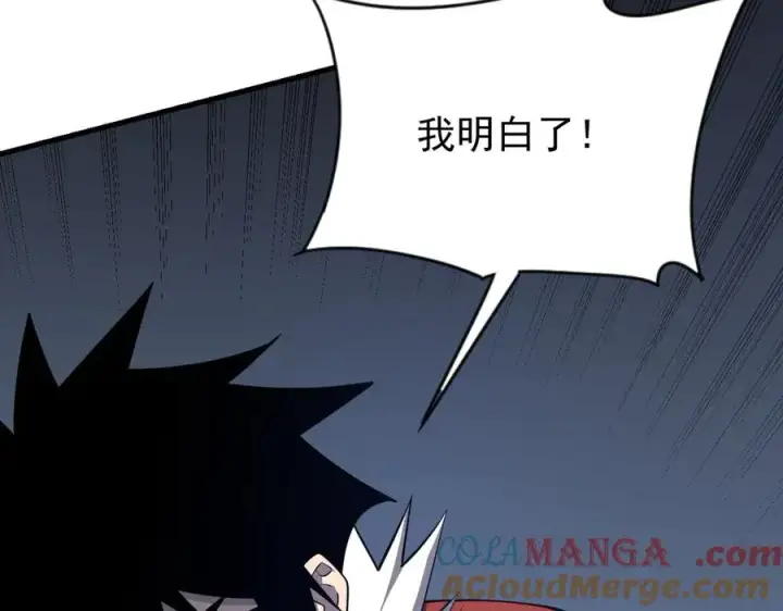漫画《网游：因为太浪，我成了全服公敌！》第111话 决战前夕第57张图
