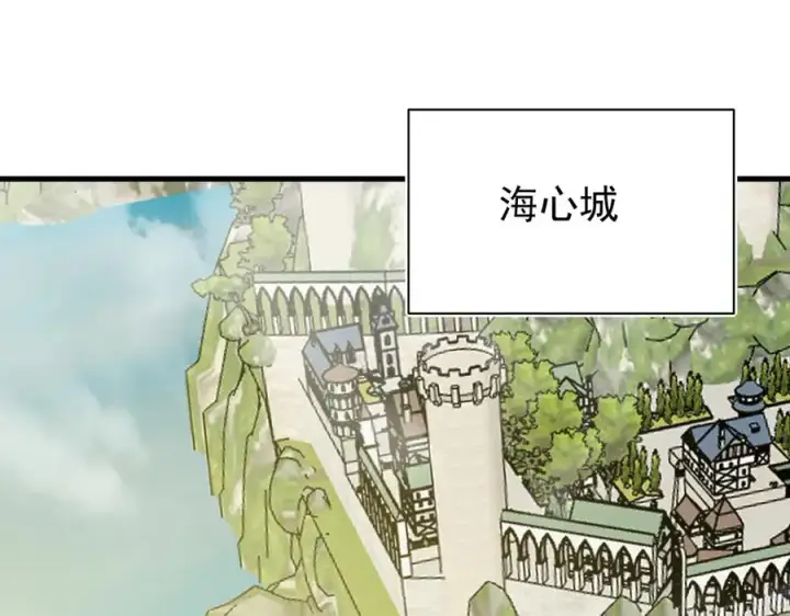 漫画《网游：因为太浪，我成了全服公敌！》第111话 决战前夕第64张图