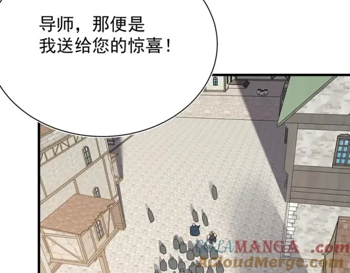 漫画《网游：因为太浪，我成了全服公敌！》第111话 决战前夕第69张图
