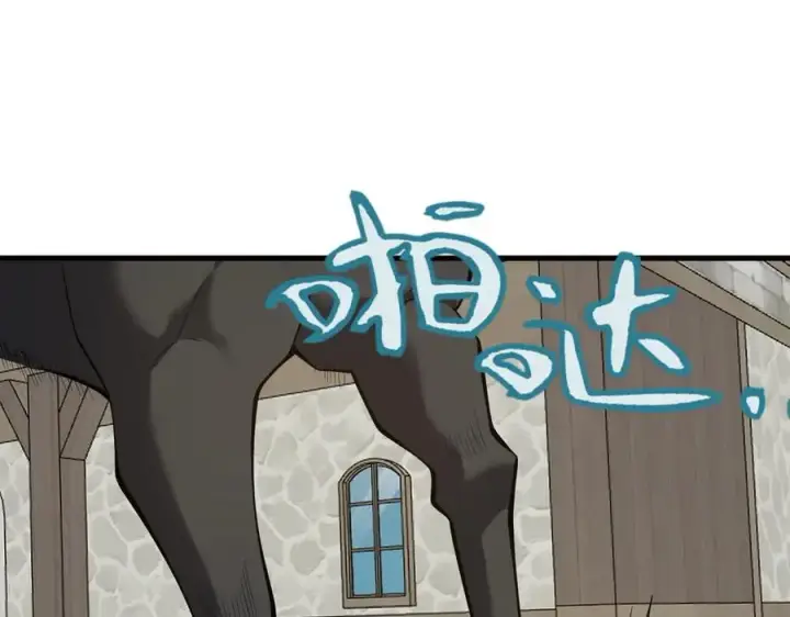漫画《网游：因为太浪，我成了全服公敌！》第111话 决战前夕第88张图